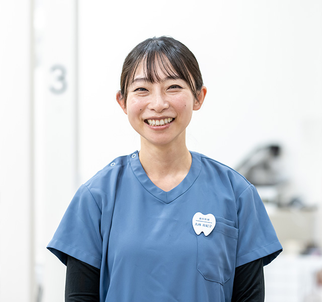 船橋森谷歯科クリニック 丸林有紀子